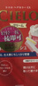 宣若（CIELO）宣若美源 染發(fā)霜 80g（深栗棕色6）進(jìn)口染發(fā)膏 植物配方快速遮白 曬單實(shí)拍圖