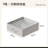 百草園內(nèi)衣收納盒文胸襪子整理箱內(nèi)褲整理盒家用衣柜分格儲物盒7格 曬單實拍圖