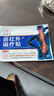 九芝堂遠紅外治療貼 腰椎間盤(pán)突出腰疼腰肌勞損專(zhuān)用 消炎止痛膏藥貼 3盒 曬單實(shí)拍圖