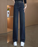箐箐花窄版闊腿牛仔褲女春秋季2025新款高腰顯瘦寬松小個(gè)子垂感直筒褲 深藍色 XL /29(115-125斤) 曬單實(shí)拍圖
