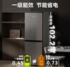 榮事達（Royalstar）200升小冰箱小型家用出租房辦公室宿舍雙開(kāi)門(mén)兩門(mén)雙門(mén)二門(mén)電冰箱節能省電低音鈦深灰R200 曬單實(shí)拍圖