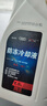 大眾原廠(chǎng)防凍冷卻液/奧迪防凍液/水箱寶-40°C/1.5L四季通用 曬單實(shí)拍圖