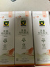 禾然有機淡鹽有機醬油500ml【特級醬油】生抽薄鹽調味料炒菜 欣和出品 曬單實(shí)拍圖