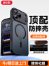 爵士駝適用蘋果17promax手機殼iPhone17pro新款磁吸Magsafe鏡頭全包防摔保護套膚感磨砂抗指紋男女款高級 【磨砂黑】超強磁吸丨原機拍照按鍵 蘋果17ProMax 曬單實拍圖
