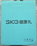 skg頸椎按摩器H5-2尊貴【王一博同款】肩頸寶腰部頸部晶鉆披肩熱敷按摩儀 生日禮物送父母長(cháng)輩男女友 曬單實(shí)拍圖