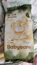 babycare金山茶花嬰兒紙尿褲試用裝M碼3片(6-11kg)尿不濕透氣【新老混發(fā)】 曬單實(shí)拍圖
