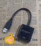 Tengfei USB TYPEC二合一擴展塢手機轉HDMI拓展塢轉換器分線(xiàn)器筆記本外置顯卡投影儀電腦電視轉接頭同屏線(xiàn) USB轉VGA轉換器【1080高清畫(huà)質(zhì)+視頻同步】 1080p高清 曬單實(shí)拍圖