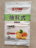 抽取式保鮮袋一次性袋裝透明食品級家用密封連卷袋廚房加厚塑料袋 抽取式袋裝20x30cm70只 1個(gè)裝 曬單實(shí)拍圖