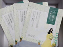 百雀羚面膜 小雀幸瀅潤補水保濕熬夜軍訓曬后舒緩修復滋潤緊致男女士 小森羚1片送美白面膜5片 曬單實(shí)拍圖