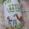 【官方正品】舒麗星駝奶粉舒力星兒童成長(cháng)奶粉高鈣駝乳粉 1罐【體驗裝】 曬單實(shí)拍圖