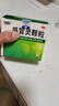999三九感冒靈顆粒10g*9袋感冒藥解熱鎮痛用于感冒引起的頭痛發(fā)熱鼻塞流涕咽痛,緩解感冒癥狀 曬單實(shí)拍圖