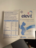 Elevit愛(ài)樂(lè )維活性葉酸【2段】德國版孕婦備孕女士 優(yōu)惠套裝60片*2 曬單實(shí)拍圖