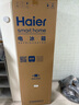 海爾（Haier）217升三門宿舍租房家用小冰箱小型抗菌凈味風(fēng)冷無霜一級能效節(jié)能BCD-217WGHC3E9S9家電國家補貼20% 曬單實拍圖