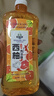 西柚洗潔精食品級去油去污不傷手果蔬餐具凈 500ml* 1瓶【體驗秒殺價(jià)】 曬單實(shí)拍圖