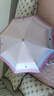 七麥麥全自動(dòng)三折雨傘學(xué)生兒童晴雨傘環(huán)扣手柄可掛書(shū)包圓角防戳仲夏粉 曬單實(shí)拍圖