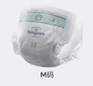 babycare皇室獅子王國弱酸紙尿褲中號M50片(6-11kg)嬰兒尿不濕親膚透氣 曬單實(shí)拍圖