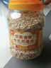 信盛堂胖|東|來(lái)熱賣(mài) 蘋(píng)果香蕉牛奶燕麥片嗯嗯不暢早餐沖飲代主食沖泡1kg 蘋(píng)果香蕉牛乳燕麥1008g*1桶 曬單實(shí)拍圖