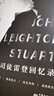 在華五十年：從傳教士到大使——司徒雷登回憶錄 （美）司徒雷登　著(zhù),陳麗穎　譯 東方出版中心 曬單實(shí)拍圖