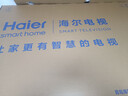 海爾（Haier）【小紅花電視-綻放版】85H5C 85英寸京東自營(yíng)高刷3+64GB游戲平板全面屏一級能效國家補貼20%第一名 曬單實(shí)拍圖