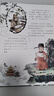 中國古典美文繪本 岳陽(yáng)樓記 選自中小學(xué)語(yǔ)文教材，經(jīng)典文言文繪本 提升孩子閱讀和寫(xiě)作能力，提升語(yǔ)文綜合素養，培養文學(xué)鑒賞能力  曬單實(shí)拍圖