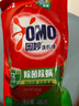 奧妙（OMO）除菌除螨洗衣液10.48斤（3KG+400G×2+480G×3）兩種組套隨機發(fā)貨 曬單實(shí)拍圖