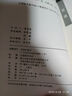 正版舊書(shū)《夾邊溝》+《定西孤兒院紀事》+《甘南紀事》 楊顯惠 著(zhù) 花城出版社全3本（稀缺正版書(shū)售價(jià)高于定價(jià)介意者慎拍可開(kāi)發(fā)票） 曬單實(shí)拍圖