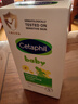 絲塔芙（Cetaphil）溫和特護(hù)保濕霜85g寶寶面霜嬰幼兒面霜兒童面霜潤膚乳液滋潤補(bǔ)水 曬單實(shí)拍圖