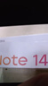 小米 REDMI Note14 5G 國(guó)家補(bǔ)貼 金剛品質(zhì) 5110mAh大電量 大光圈超感相機(jī) 8GB+256GB 星輝白 紅米手機(jī) 曬單實(shí)拍圖