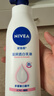 妮維雅（NIVEA）孫穎莎同款天然VC美白身體乳女士溫潤透白潤膚乳液400ml 曬單實(shí)拍圖