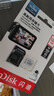 閃迪（SanDisk）128GB TF（MicroSD）4K內存卡 行車(chē)記錄儀 監控攝像頭專(zhuān)用 10,000小時(shí)錄制 重復讀寫(xiě)高耐用存儲卡 曬單實(shí)拍圖