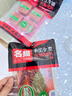 名揚名揚火鍋底料牛油麻辣200g（50g*4）串串麻辣燙香鍋小塊國家補貼 曬單實(shí)拍圖