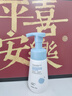 ORGINESE青少年洗面奶氨基酸12-18歲男女孩控油非祛痘黑頭學(xué)生專(zhuān)用潔面乳 曬單實(shí)拍圖