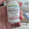 韋立得【原研進(jìn)口】韋立得 富馬酸丙酚替諾福韋片 25mg*30片/盒*3盒 曬單實(shí)拍圖