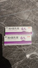 麗芙維a酸乳膏0.1%18g去祛痘藥膏醫(yī)用淡化痘印黑頭去雞皮膚黑色素可搭異維A酸尿素軟膏乳膏凝膠囊 曬單實(shí)拍圖