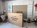 創(chuàng)維電視75A5D Pro 75英寸電視機(jī)Mini LED 240Hz S+高透屏回音壁 智能平板液晶游戲 家電國(guó)家補(bǔ)貼20% 曬單實(shí)拍圖