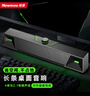 紐曼（Newmine）V1電腦音響音箱桌面便攜家用有線(xiàn)低音炮2.0游戲電競音箱網(wǎng)課長(cháng)條音響 曬單實(shí)拍圖
