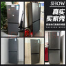 榮事達（Royalstar）200升小冰箱小型家用出租房辦公室宿舍雙開門兩門雙門二門電冰箱節(jié)能省電低音鈦深灰R200 曬單實拍圖