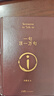 【專享劉震云印簽現(xiàn)貨】 一句頂一萬句   茅盾文學(xué)獎(jiǎng)獲得者劉震云作品  一日三秋 一地雞毛書香節(jié) 閱讀狂歡節(jié) 文學(xué)小說 一句頂一萬句正版書 發(fā)書評贏免單 曬單實(shí)拍圖
