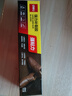 得力（deli）【超級爆款】補鞋膠水 粘鞋專(zhuān)用強力膠 無(wú)痕膠透明防水不泛白 皮鞋籃球鞋脫膠修補 60ML/支 53582 曬單實(shí)拍圖