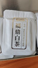 懷舊年代福鼎白茶 五零年代搪瓷缸茶葉禮盒壽眉老白茶50g中秋節送長(cháng)輩禮品 曬單實(shí)拍圖