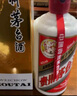茅臺飛天 醬香型白酒 43度 500ml 單瓶裝【名酒鑒真】 曬單實(shí)拍圖