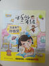2025年秋 書(shū)香共讀 二年級 可樂(lè )的二年級肚里有個(gè)孫悟空 笨狼的故事笨狼的減肥計劃 小鯉魚(yú)跳龍門(mén)小貓釣魚(yú) 讀讀童話(huà)故事小狗的小房子 小巴掌童話(huà)小青蛙咯咯當偵探 一園青菜成了精小蝸牛記性差 安少 20 曬單實(shí)拍圖