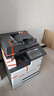 奔圖（PANTUM）CM9105DN 信創(chuàng  )打印機 彩色激光打印機A3A4 自動(dòng)雙面有線(xiàn) 單功能多功能 三合一 45ppm 曬單實(shí)拍圖