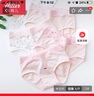愛(ài)莉兒&歐蘿拉少女內褲高中生學(xué)生17-18歲女大童13-15初中生女孩青少年6003XL 曬單實(shí)拍圖