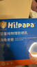 Hi!papa海龜爸爸嬰童防曬霜純物理防曬兒童寶寶專用小雪山防曬乳40g 曬單實拍圖