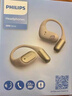 飛利浦（PHILIPS）骨傳導(dǎo)藍牙耳機概念不入耳開放式真無線掛耳式耳夾式運動跑步長續(xù)航游戲通話降噪TAA3719-黑 曬單實拍圖