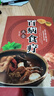 百病食療大全書(shū)中醫正版 趙霖彩圖加厚版家庭醫療學(xué)健康百科書(shū)大全養生書(shū)籍 營(yíng)養菜譜中醫養生保健飲食 曬單實(shí)拍圖