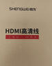 勝為（shengwei） HDMI線(xiàn)2.0版電腦電視4K高清線(xiàn)3D視頻線(xiàn) 筆記本外接機頂盒投影儀顯示器連接線(xiàn)1.5米 AHH3015G 曬單實(shí)拍圖