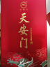華都天安門(mén) 龍酒 醬香型白酒53度 500mL單瓶裝  曬單實(shí)拍圖
