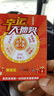 暢享榮耀1TB手機(jī)大內(nèi)存5G驍龍888超高性能全網(wǎng)通7800mAh快充長(zhǎng)續(xù)航6400W高清拍照十面抗摔防水 羽砂黑 16GB+1024GB（1TB） 官方標(biāo)配 曬單實(shí)拍圖